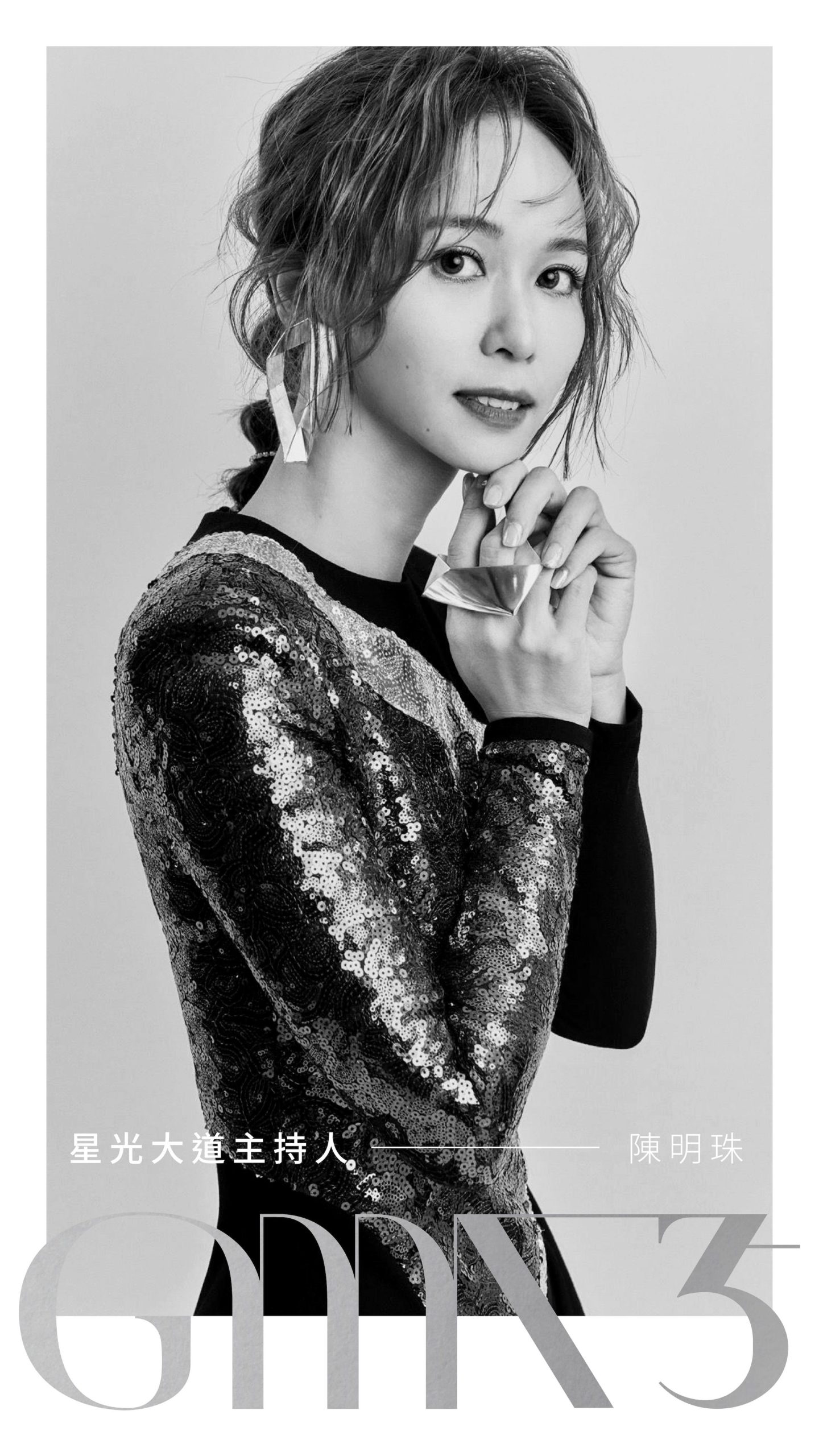 ç¬¬35å±éæ²çæåå¤§éä¸»æäºº_é³æç 